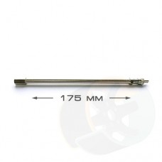 Удлинитель латунь 175мм
